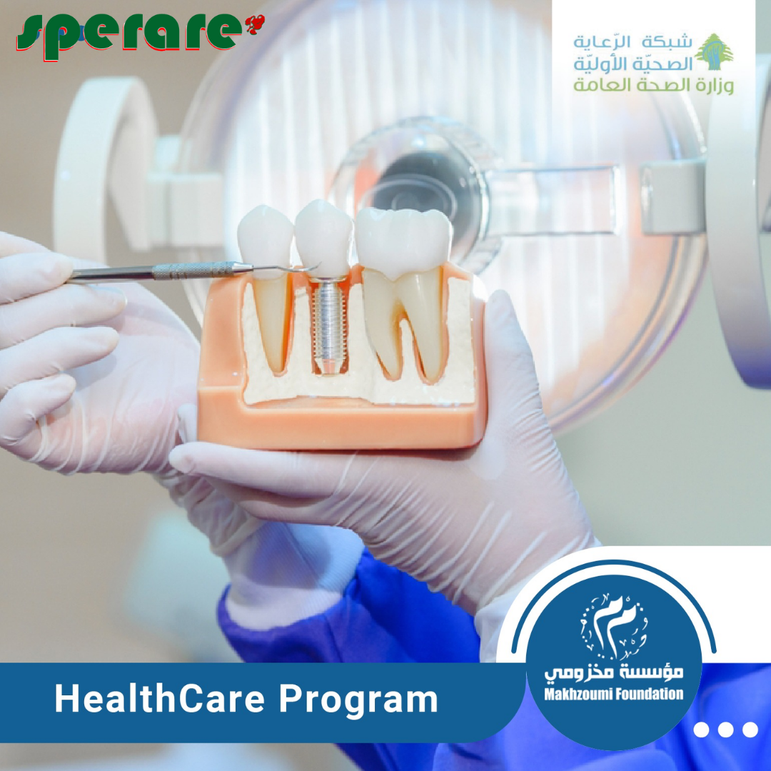 Primary Health Care Center in Beirut offers high quality dental service 
